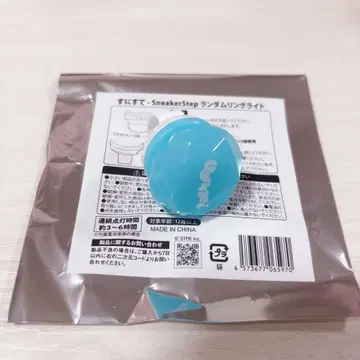 SneakerStep 스니 스텝 링 라이트 오사데이
