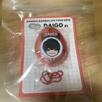 나니와단시 니시하타 다이고 보이스 키링