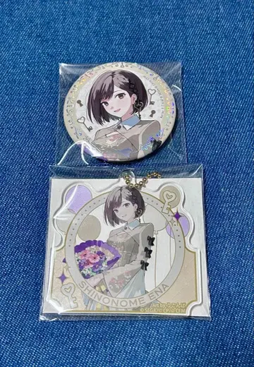 프로세카 4주년 감사제 시노노메 에나 캔뱃지 & 아크릴 키링 세트