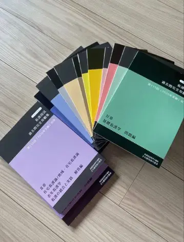 사와 연구소 간호국시 과거문 완전 공략집