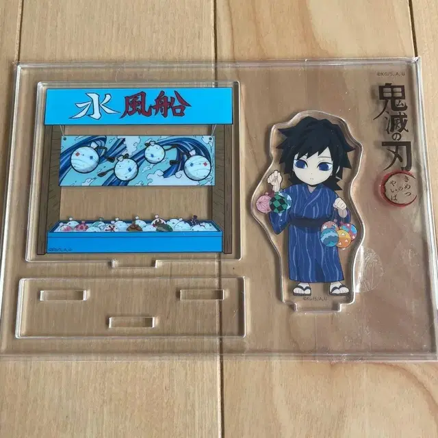 (미개봉) 귀멸의 칼날 귀칼 토미오카 기유 여름 축제 아크릴 스탠드