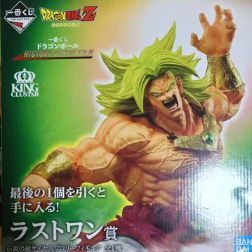 미개봉 제일복권 브로리 라스트 원상 HISTORY OF THE FILM