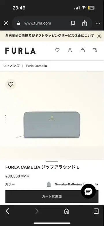FURLA CAMELIA 지퍼 어라운드 L