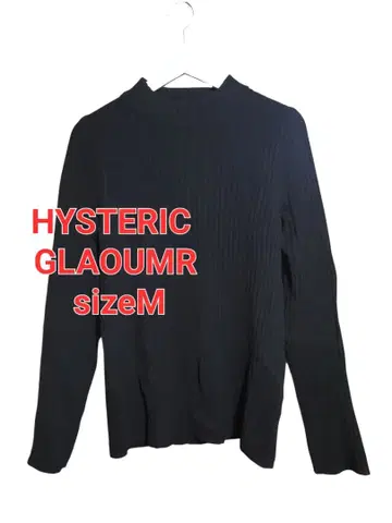 HYSTERIC GLAOUMR 긴팔 스웨터 sizeM 블랙