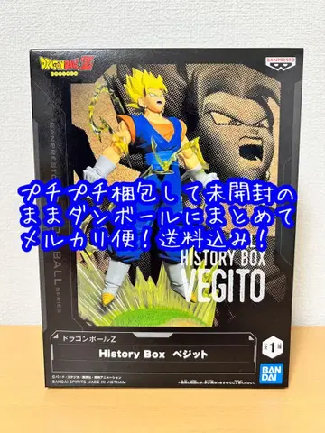 드래곤볼 Z HISTORY BOX 베지트 피규어