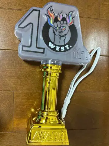 WEST. 너를 향한 트로피 AWARD 응원봉