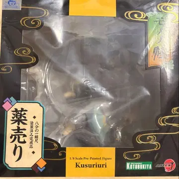 코토부키야 모노노케 약장수 피규어 트윈 엔진