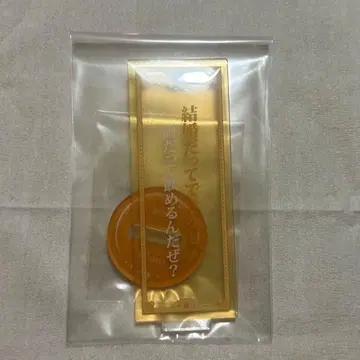 마호야쿠 대사 아크릴 스탠드 카인