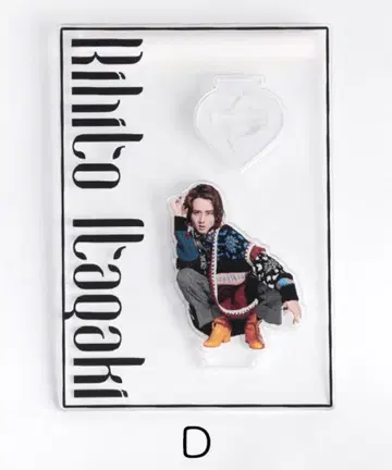 이타가키 리히토 아크릴 스탠드 D