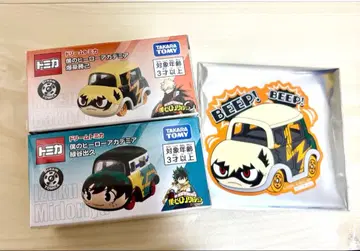 히로아카 드림 토미카 미도리야 이즈쿠 바쿠고 카츠키