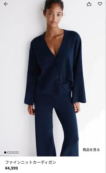 [새상품급] H&M 네이비 니트 가디건