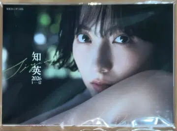 KARA 지영/지연/Jiyoung/2026/달력 #3