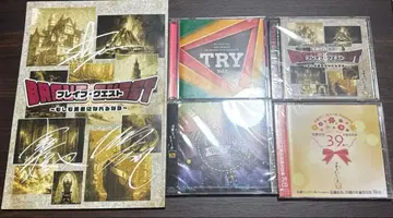 사토 타쿠야 낭독 CD 세트 도서