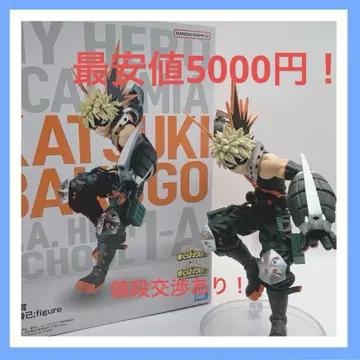 나의 히어로 아카데미아 B상 바쿠고 카츠키