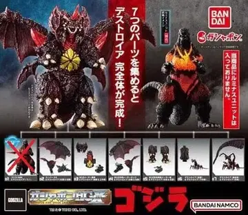 고질라 가샤폰 HGX 고질라 모듬 6종