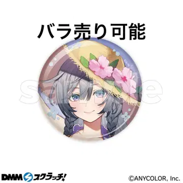 니지산지 Splash Summer!! E상 캔뱃지 E-1 키사라1