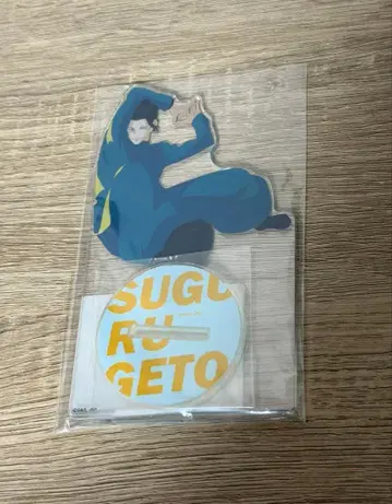 게토 스구루 아크릴 스탠드 쥬쥬 페스티벌 2023