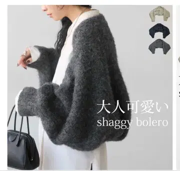 샤기 볼레로 다크 그레이 프리 사이즈