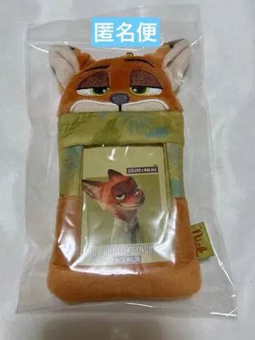 주토피아 닉 트레이딩 카드 케이스