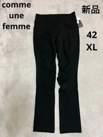 새상품 Comme une femme 속기모 스트레치 팬츠 XL 블랙