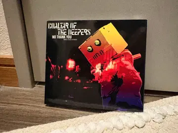 Coaltar of the deepers: No Thank You