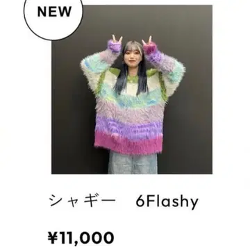 theegreatestbotch 샤기 니트 퍼플