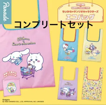 치이카와 x 산리오 캐릭터즈 에코백 전 5종 가챠 풀 컴프 세트