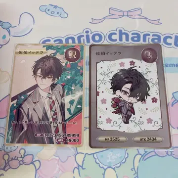 니지산지 오리엔스 Oriens 2주년 사에키 잇테츠 특전 카드