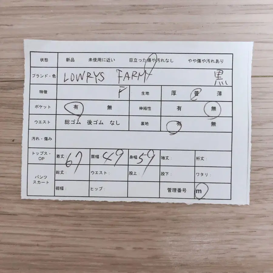 11번째 상품 이미지