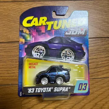 CAR TUNED TOYOTA SUPRA