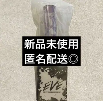 초특급 료가 eve 응원봉