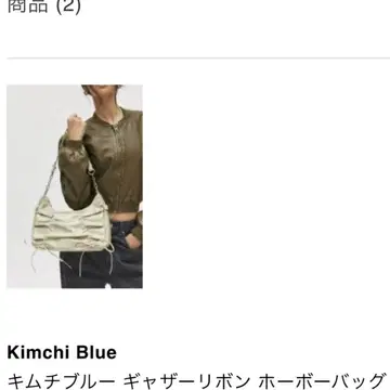 urban outfitters Kimchi Blue 백