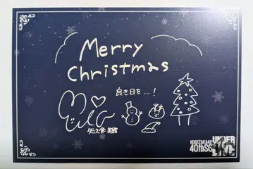 노기자카46 야쿠보 미오 40th 언더 라이브 방문 혜택 엽서