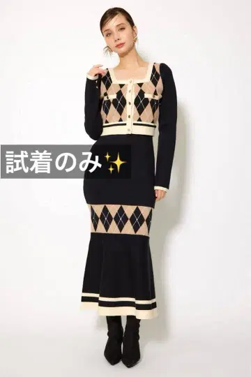 rienda 아가일 바이컬러 가디건 세트 니트 원피스