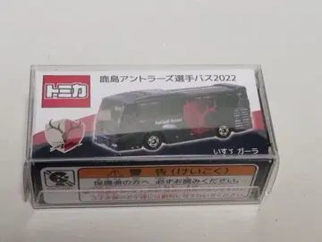 [ 미개봉 레어품 ] 토미카 가시마 앤틀러스 선수 버스