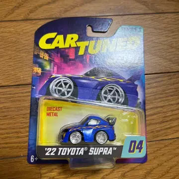 CAR TUNED TOYOTA SUPRA