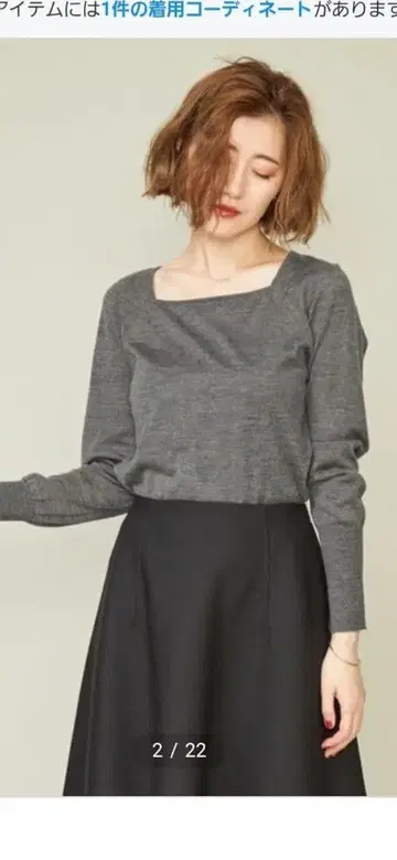 conte 캐시미어 실크 스퀘어넥 긴팔 니트