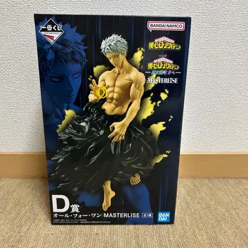 제일복권 나의 히어로 아카데미아 -더욱 저 너머로- D상 올 포 원