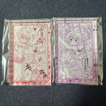 키라링 레볼루션 명장면 아크릴 블록 컬렉션