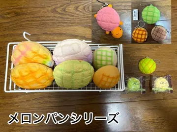 스퀴즈 묶음 판매