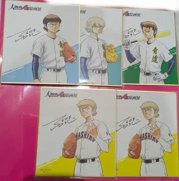 다이아몬드 A 원화전 구매 혜택 색지