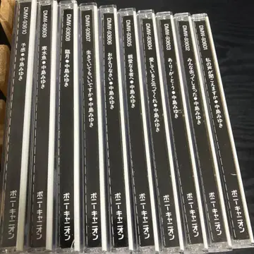 나카지마 미유키 1976~1983 CD 10장 세트 앨범