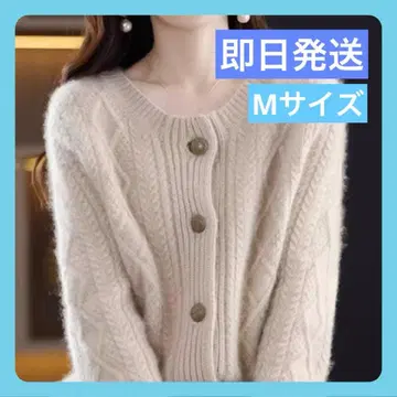 [ 당일 발송 ] 새상품 따뜻한 캐시미어 크루넥 가디건 아란 짜임 베이지