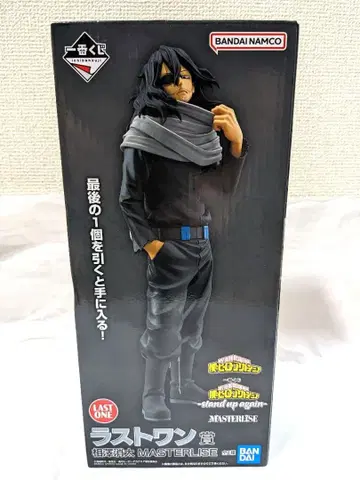 제일복권 나의 히어로 아카데미아 라스트 원상 아이자와 쇼타