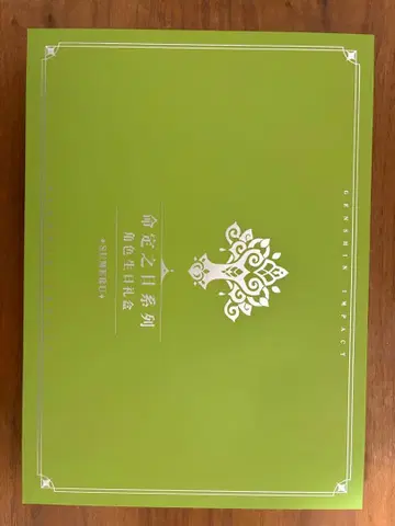 원신 수메르 알하이탐 운명의 날 벌스데이 굿즈