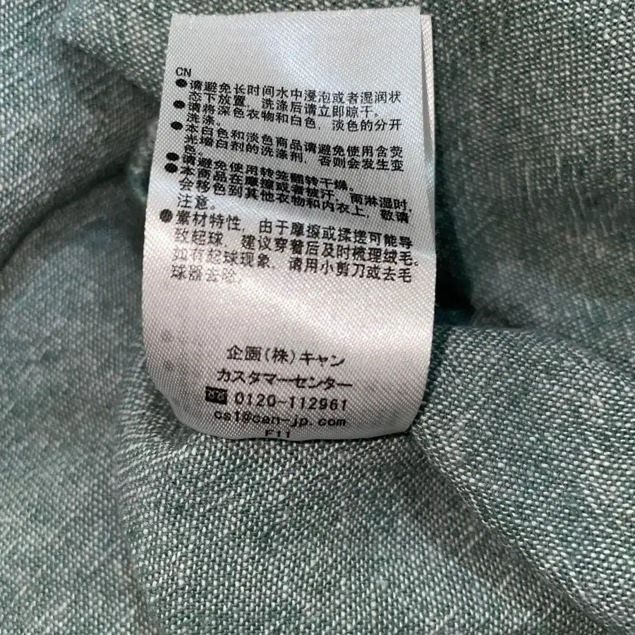 12번째 상품 이미지