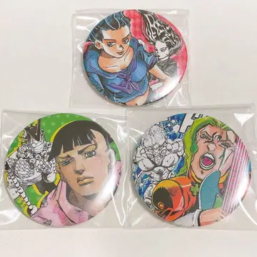 죠죠전 캔뱃지 야마기시 유카코 오토이시 아키라 히가시카타 죠슈