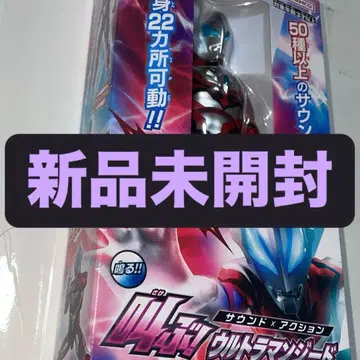 반다이 사운드 x 액션 외쳐라! 울트라맨 지드