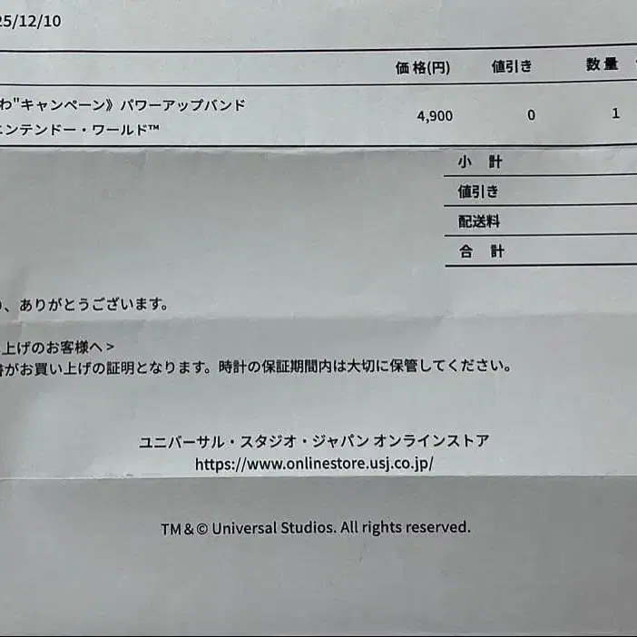 10번째 상품 이미지