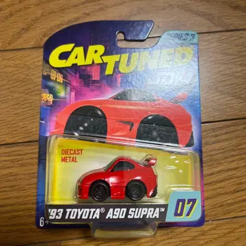 CAR TUNED TOYOTA A90 SUPRA